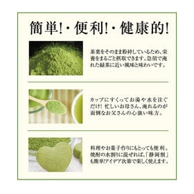 【500g】茶つみの里 《静岡県産》粉末緑茶  掛川茶葉使用 業務用