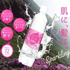 【500ml×24本】シリカシリカ スパークリング 九州 九重連山天然水 強炭酸水　宅配便2個口配送