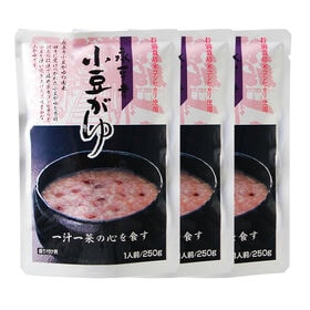 【永平寺御用達】小豆がゆ 3パックセット