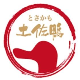 【計1200g】産地直送♪土佐鴨ロース＆もも肉スライス★合鴨お肉だけ♪化粧箱なし