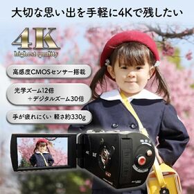 KEIYO コンパクトビデオカメラ 光学12倍ズーム AN-S101