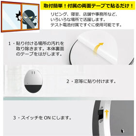 【2個セット】衝撃検知タイプ 大音量防犯ブザー