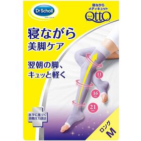 【Mサイズ】寝ながらメディキュット ロング ラベンダー スリ...