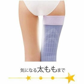 【Lサイズ】寝ながらメディキュット ロング ラベンダー スリムパック