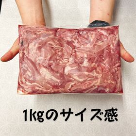 【計4kg】産地直送♪土佐鴨せせり★業務用★大容量★首の肉★化粧箱なし