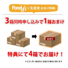 【予約受付】2/14~順次出荷【2kg】秀品 熊本県産 せとか ハウス栽培