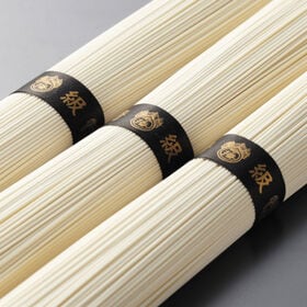 【計800g(50g×16束)】手延素麺 揖保乃糸 特級品 紅白麺 そうめん （KST-30N）