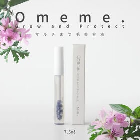 【7.5ml】Omeme. オメメ グロウアンドプロテクト マルチ まつ毛美容液 | 粘度のあるテクスチャーで自然な束感を演出。