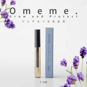 【7.5ml】Omeme オメメ グロウアンドプロテクト 夜用まつ毛美容液 | 日中の疲れを夜のうちにケア。