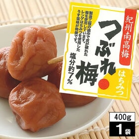 【400g】「はちみつ味・減塩7％」明治27年・老舗の紀州南高梅-2Lサイズつぶれ梅