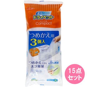 ドライペットコンパクトつめかえ用　3個入×15点