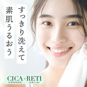 【130g×3本】Make.iN CICA×RETI どろ×泡洗顔