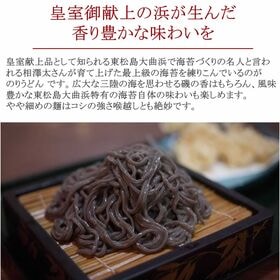 【200g (200g×1袋) 2人前】のりうどん