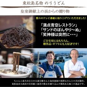 【200g (200g×1袋) 2人前】のりうどん