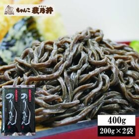 【400g (200g×2袋) 4人前】のりうどん