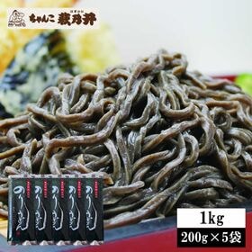 【1kg (200g×5袋) 10人前】のりうどん