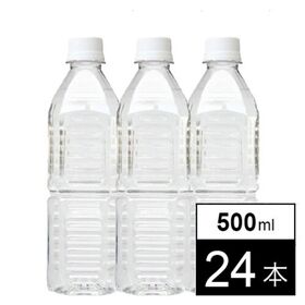 【500ml×24本/ラベルレス】熊本阿蘇外輪山 シリカ 天然水 SILICA52 | 熊本県阿蘇外輪山の麓【菊池】のシリカ含有(52mg/L)のラベルレス天然水。