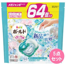 ボールドジェルボール4D爽やかフレッシュフラワーサボンつめかえメガジャンボ 64コ入×5点セット | ケアエッセンス成分が配合されたジェルボール ふわふわ・新品のような肌触りを実現します