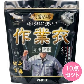 匠の技 粉末作業衣洗剤 1.2kg×10点セット