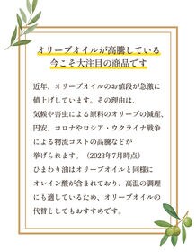 【日替数量限定】【1L (916g) ×6本】オリーブオイル エキストラバージンひまわり油ブレンドオイル レ・オレ【先行チケット利用NG】