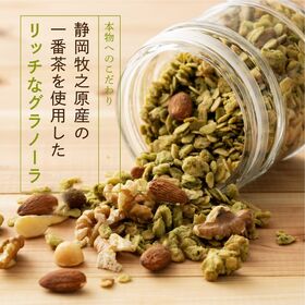 【日替数量限定】【600g(300g×2袋)】お茶のーら (チャック付き)【先行チケット利用NG】