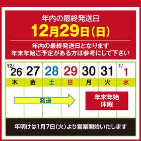 【約2.5kg(S-L)】香川県産 小原紅早生みかん