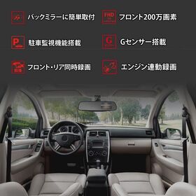 M-WORKS ミラー型ドライブレコーダー リアカメラ付き MW-MRD200SD