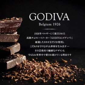 【30枚】GODIVA　カレ（ミルク）