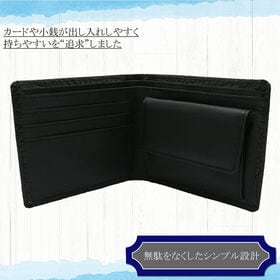 クロコ型押し牛革折財布　ブラック