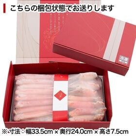 【1.3kg】生食可 カット済み 特大 本ずわいかにしゃぶ元祖メガ盛