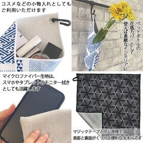 【粋】Eooplus カラビナ付くっつくタオル