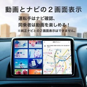 KEIYO APPCAST 2 Android Carplay対応 AN-S109-2