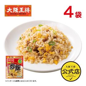 【計8食(2人前×4袋)】大阪王将 炒飯の素