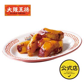 【賞味期限間近】【10袋】大阪王将 皮つき中華ポテト（大学芋）