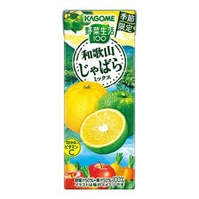 カゴメ 野菜生活100 和歌山じゃばらミックス 195ml×48本