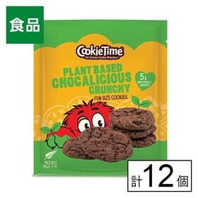 クッキータイム 5パウチプラントベースクッキー 100g×12個