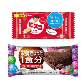 グリコ ビスコミニパック（10コ）＆ バランスオンminiケーキ チョコブラウニー（16コ）セット