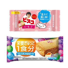 グリコ ビスコミニパック〈いちご〉（10コ）＆ バランスオンminiケーキ チーズケーキ（16コ）