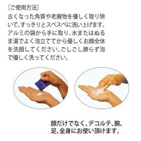 【30包×2箱セット】薬用酵素洗顔パウダー（医薬部外品）　＊箱潰れ