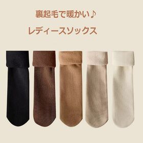 【カラーランダム/3足セット】裏起毛レディースソックス（22.5cm~24cm）