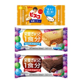 ビスコミニパック〈発酵バター8個〉＆ バランスオンminiケーキ2種（各4個・計8個）セット