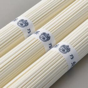 【計720g(240g×3包)】手延うどん 揖保乃糸 黄金うどん（黄金-3）