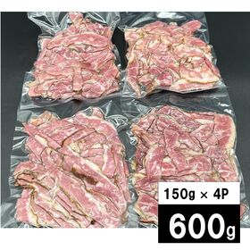 【600g】国産和牛さいぼし切り落とし