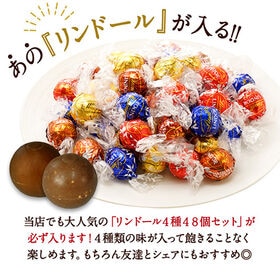 リンツチョコレート入り！計6種入り お菓子福袋