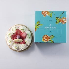 【直径12cm/1個】銀座千疋屋 ベリーたっぷりのホワイトクリスマス アイスケーキ