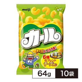 【西日本限定】10袋 明治カールチーズ味 スナック菓子