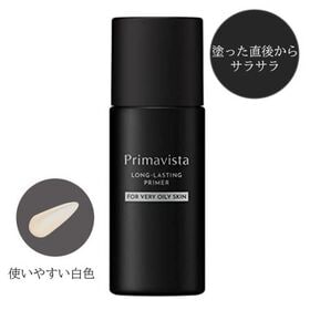 プリマヴィスタ スキンプロテクトベース 皮脂くずれ防止 超オイリー肌用 25ml <化粧下地>