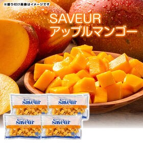 【賞味期限間近】 【2kg】冷凍 アップルマンゴー (500g×4パック)