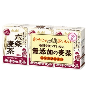 麦茶 紙 販売 パック