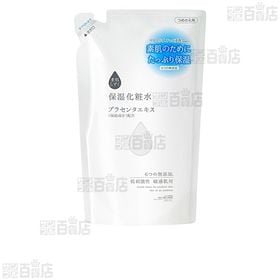 4個】素肌しずく 保湿化粧水 つめかえ用 450mL [抽選サンプル] ｜ 抽選